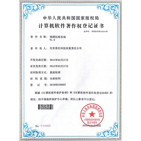 黑龙江正规商标申请公司